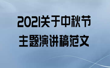 2021ݽ巶