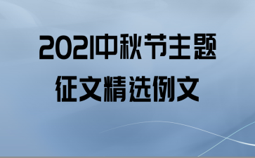 2021ľѡ