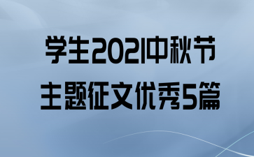 ѧ20215ƪ
