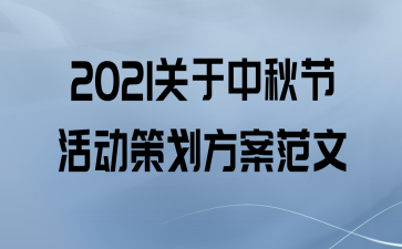 2021ڻ߻