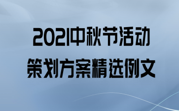 2021ڻ߻ѡ