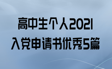 2021뵳5ƪ