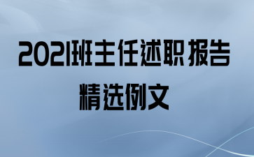 2021ְ澫ѡ
