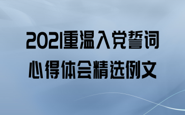 2021뵳Ĵĵᾫѡ