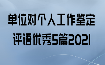 λԸ˹5ƪ2021