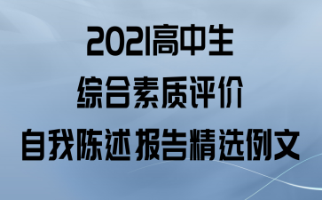 2021ۺҳ澫ѡ