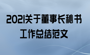 2021ڶ³鹤ܽ᷶