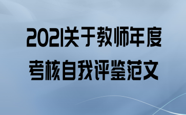 2021ڽʦȿ