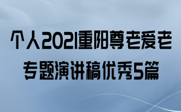 2021ϰרݽ5ƪ