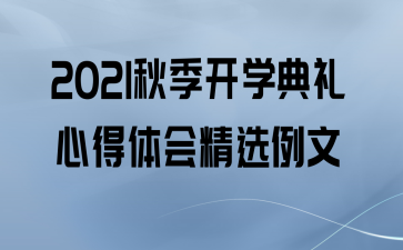 2021＾ѧĵᾫѡ