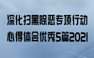 ɨڳרжĵ5ƪ2021