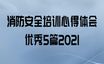 ȫѵĵ5ƪ2021