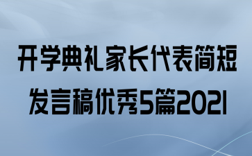 ѧҳ̷Ը5ƪ2021