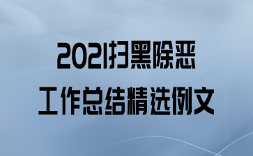 2021ɨڳܽᾫѡ