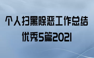 ɨڳܽ5ƪ2021