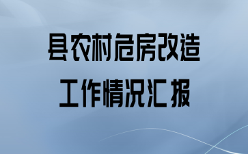 ũΣ칤㱨