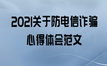 2021ڷթƭĵ᷶