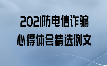 2021թƭĵᾫѡ
