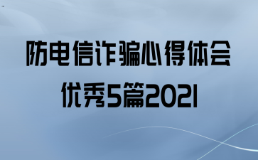 թƭĵ5ƪ2021
