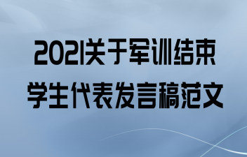 2021ھѵѧԸ巶