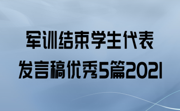 ѵѧԸ5ƪ2021