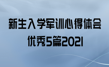 ѧѵĵ5ƪ2021