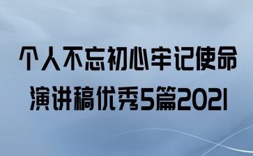 ˲μʹݽ5ƪ2021