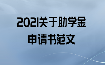 2021ѧ鷶