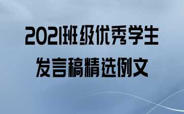 2021༶ѧԸ徫ѡ