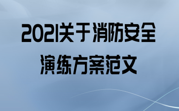 2021ȫ