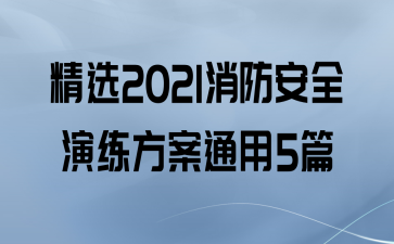 ѡ2021ȫͨ5ƪ