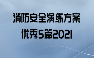 ȫ5ƪ2021