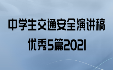 ѧͨȫݽ5ƪ2021