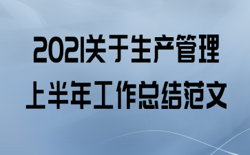 2021ϰ깤ܽ᷶