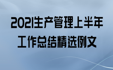 2021ϰ깤ܽᾫѡ