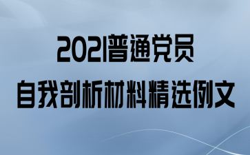 2021ͨԱϾѡ