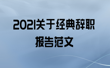 2021ھְ淶