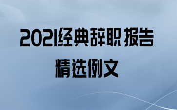 2021ְ澫ѡ
