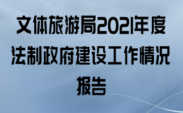 ξ2021ȷ蹤