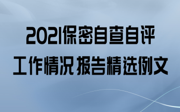 2021Բ澫ѡ