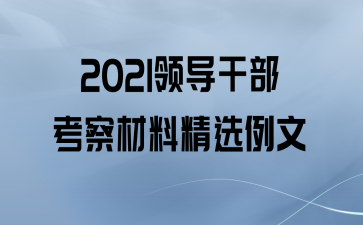 2021쵼ɲϾѡ