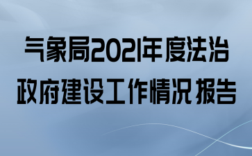 2021ȷ蹤