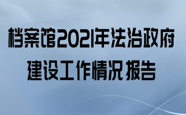 2021귨蹤