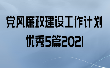 蹤ƻ5ƪ2021