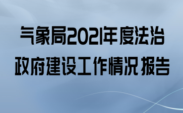 2021ȷ蹤