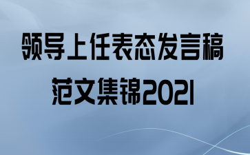 쵼α̬Ը巶ļ2021