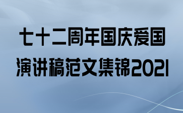 ʮ찮ݽ巶ļ2021