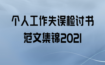 ˹ʧ鷶ļ2021