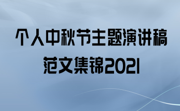 ݽ巶ļ2021