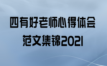 кʦĵ᷶ļ2021